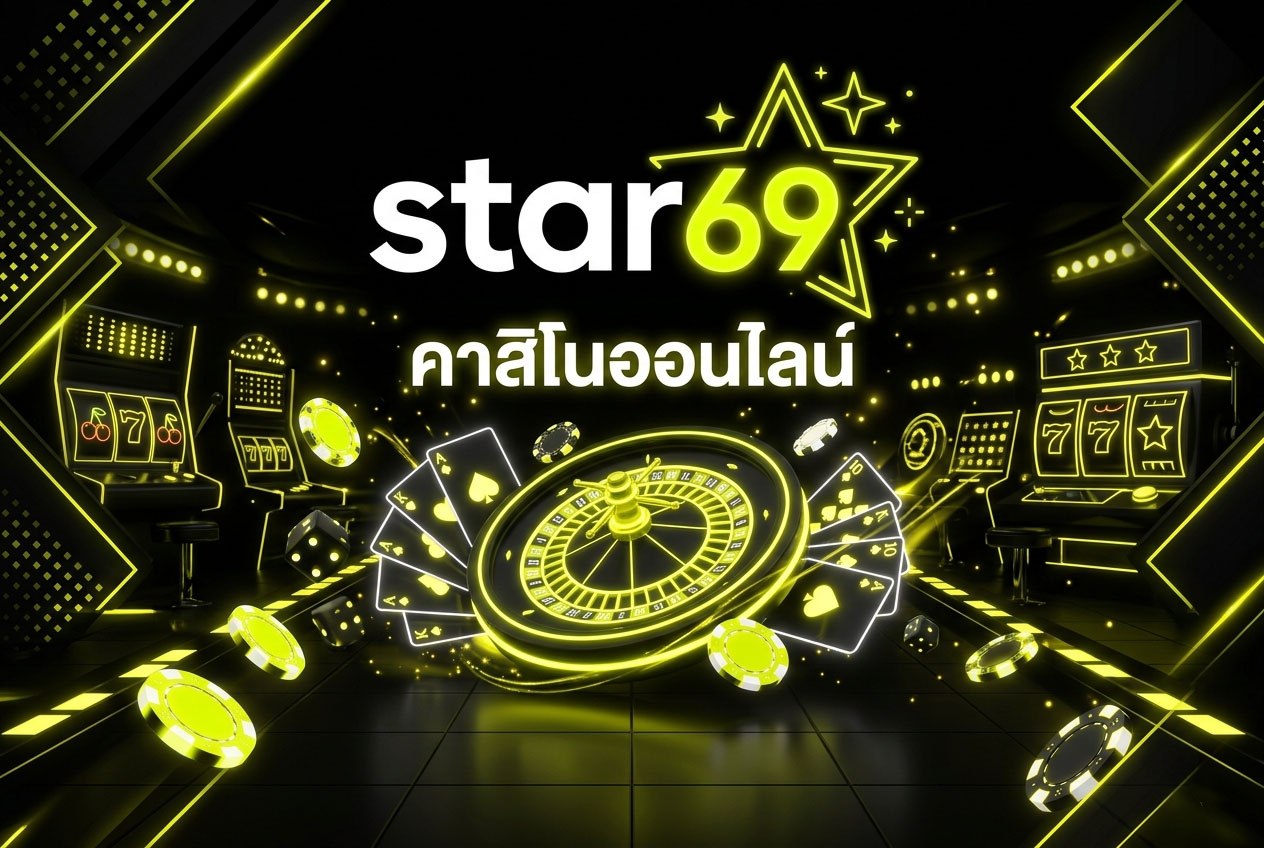 star69
